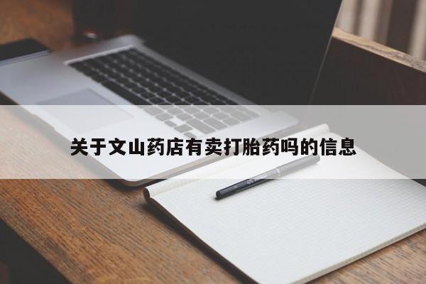 第919页