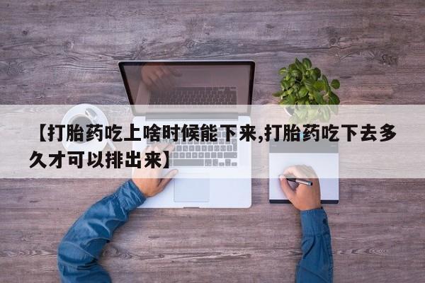 第886页