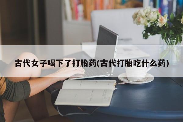 第703页